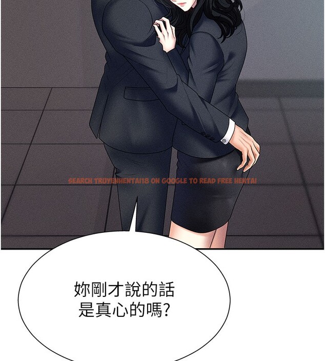 查看漫画肉體審判 - 第12話-婚前守貞的高超口技 - tymanga.com中的3587021图片