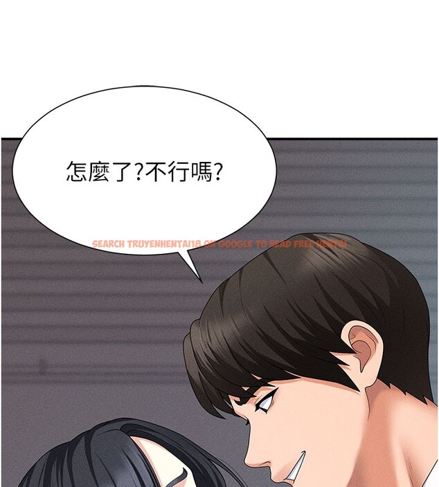 查看漫画肉體審判 - 第12話-婚前守貞的高超口技 - tymanga.com中的3587032图片
