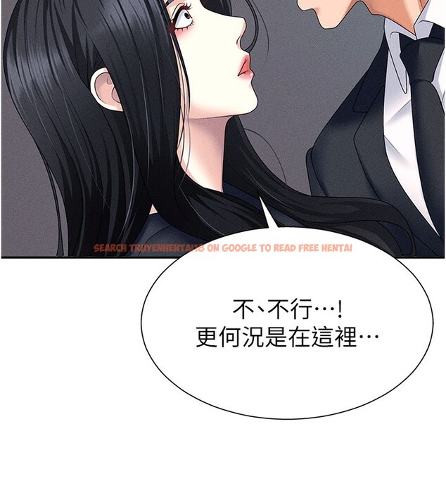查看漫画肉體審判 - 第12話-婚前守貞的高超口技 - tymanga.com中的3587033图片