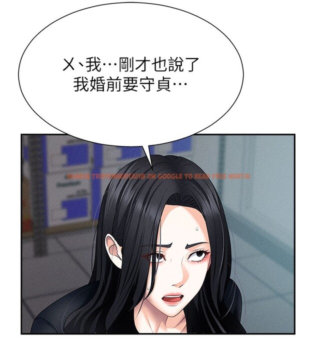查看漫画肉體審判 - 第12話-婚前守貞的高超口技 - tymanga.com中的3587039图片