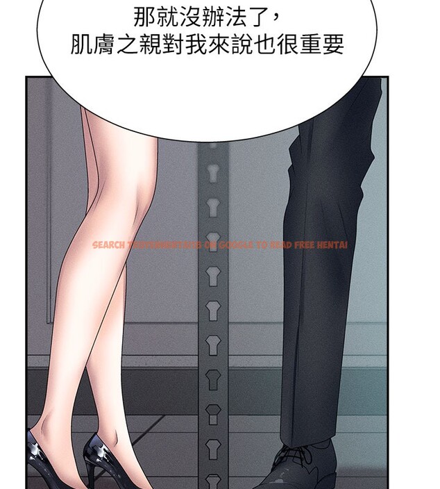 查看漫画肉體審判 - 第12話-婚前守貞的高超口技 - tymanga.com中的3587041图片