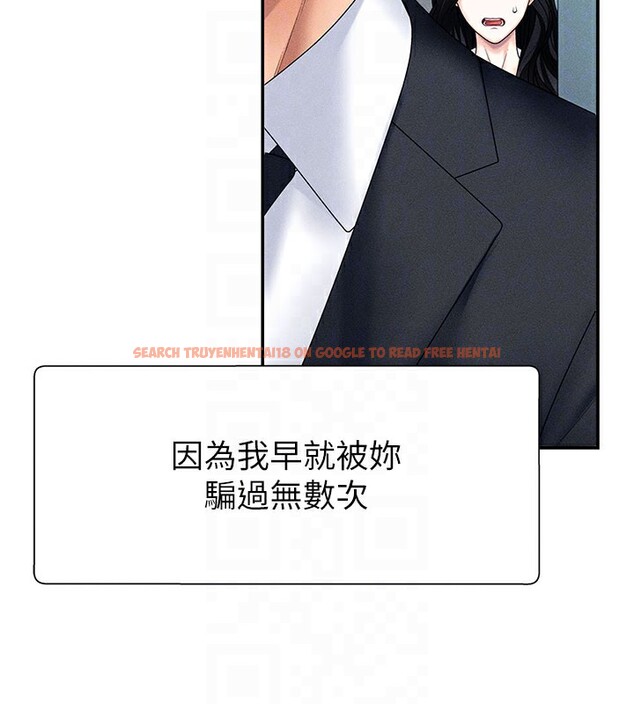查看漫画肉體審判 - 第12話-婚前守貞的高超口技 - tymanga.com中的3587043图片