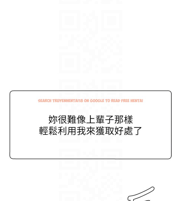 查看漫画肉體審判 - 第12話-婚前守貞的高超口技 - tymanga.com中的3587044图片