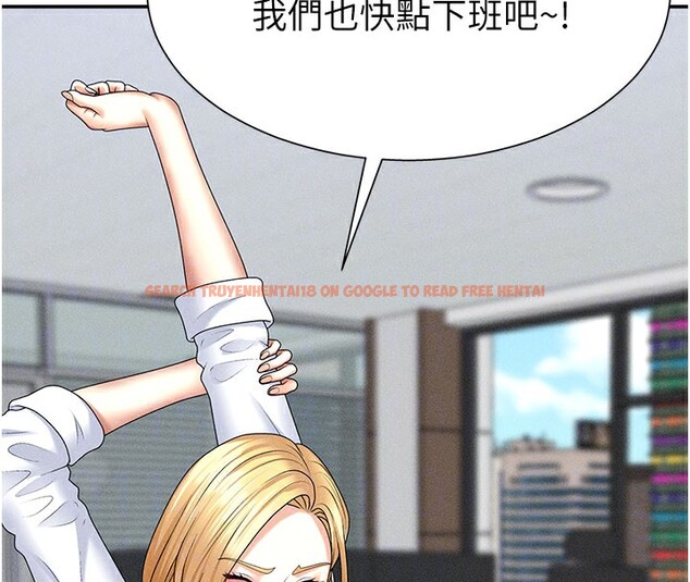查看漫画肉體審判 - 第12話-婚前守貞的高超口技 - tymanga.com中的3587046图片