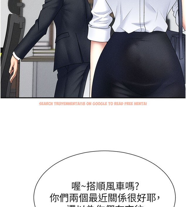 查看漫画肉體審判 - 第12話-婚前守貞的高超口技 - tymanga.com中的3587049图片