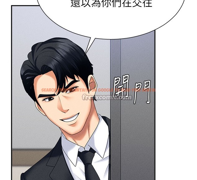 查看漫画肉體審判 - 第12話-婚前守貞的高超口技 - tymanga.com中的3587050图片