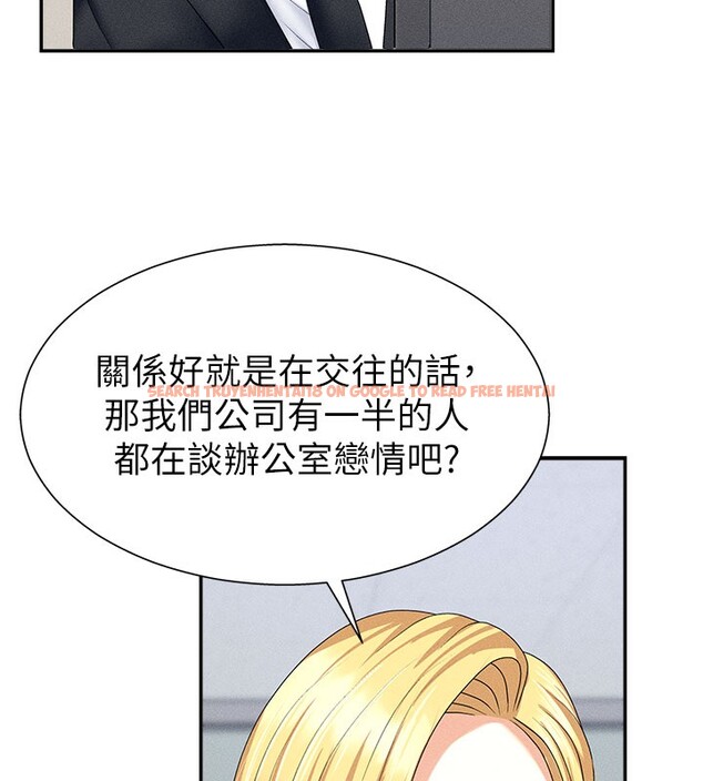 查看漫画肉體審判 - 第12話-婚前守貞的高超口技 - tymanga.com中的3587051图片