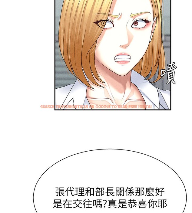 查看漫画肉體審判 - 第12話-婚前守貞的高超口技 - tymanga.com中的3587052图片