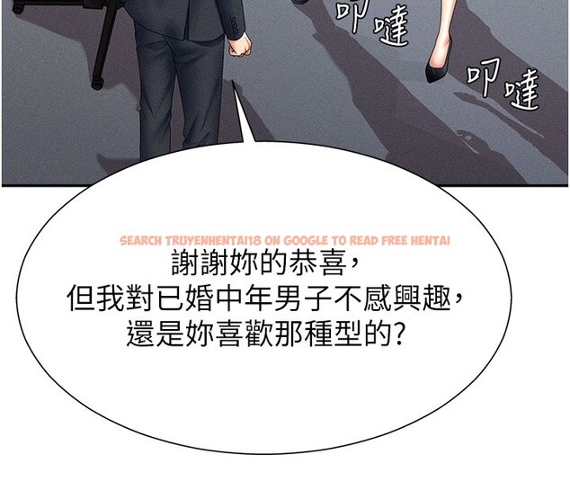 查看漫画肉體審判 - 第12話-婚前守貞的高超口技 - tymanga.com中的3587054图片