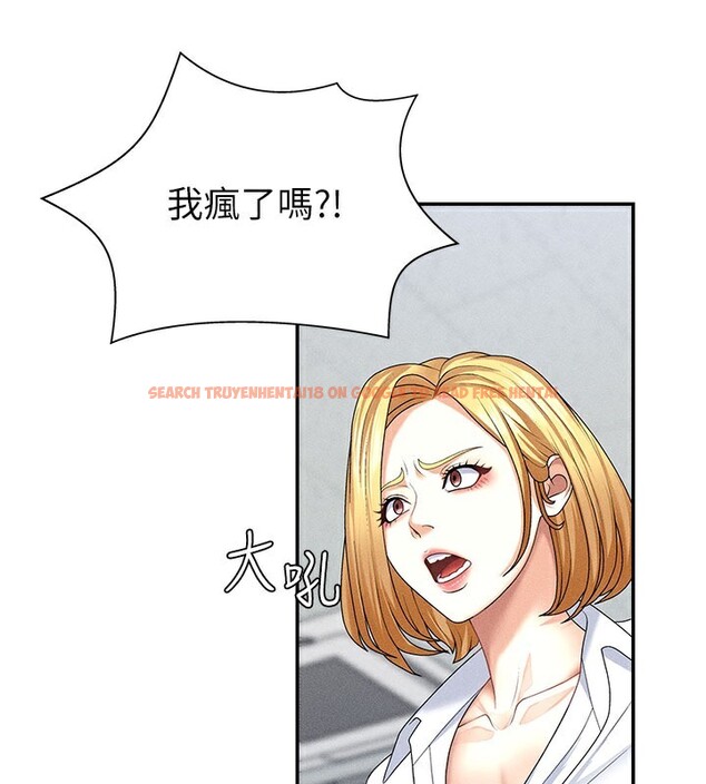 查看漫画肉體審判 - 第12話-婚前守貞的高超口技 - tymanga.com中的3587055图片