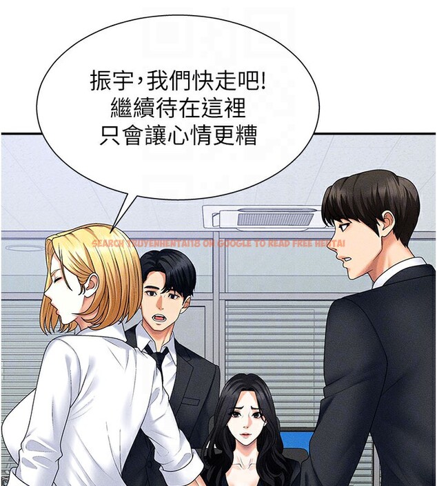 查看漫画肉體審判 - 第12話-婚前守貞的高超口技 - tymanga.com中的3587057图片
