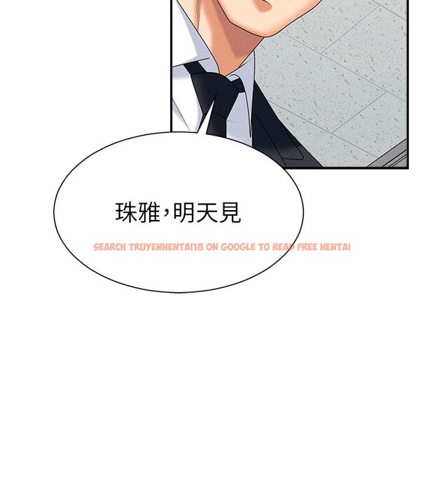 查看漫画肉體審判 - 第12話-婚前守貞的高超口技 - tymanga.com中的3587062图片