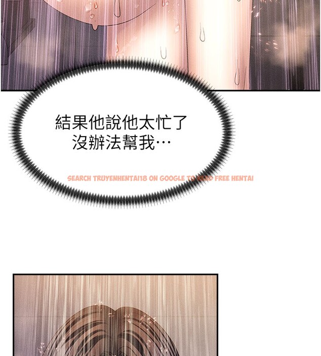 查看漫画肉體審判 - 第12話-婚前守貞的高超口技 - tymanga.com中的3587070图片