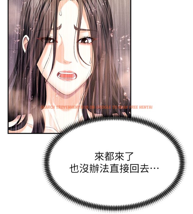 查看漫画肉體審判 - 第12話-婚前守貞的高超口技 - tymanga.com中的3587071图片