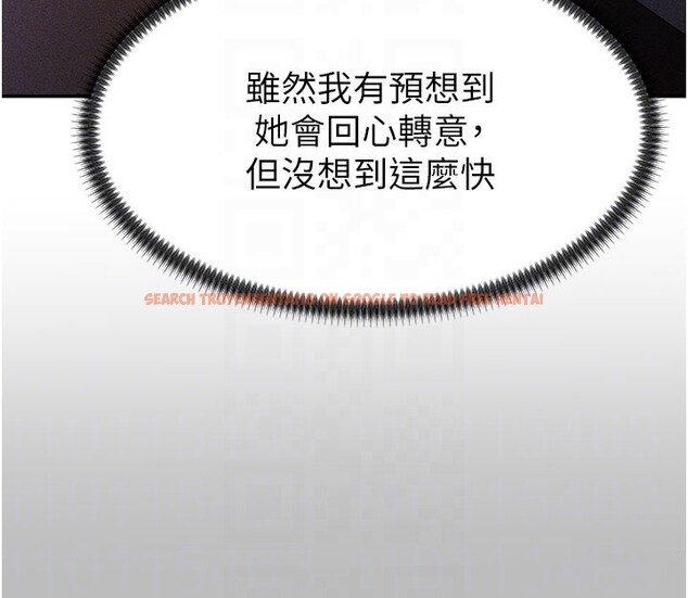 查看漫画肉體審判 - 第12話-婚前守貞的高超口技 - tymanga.com中的3587074图片