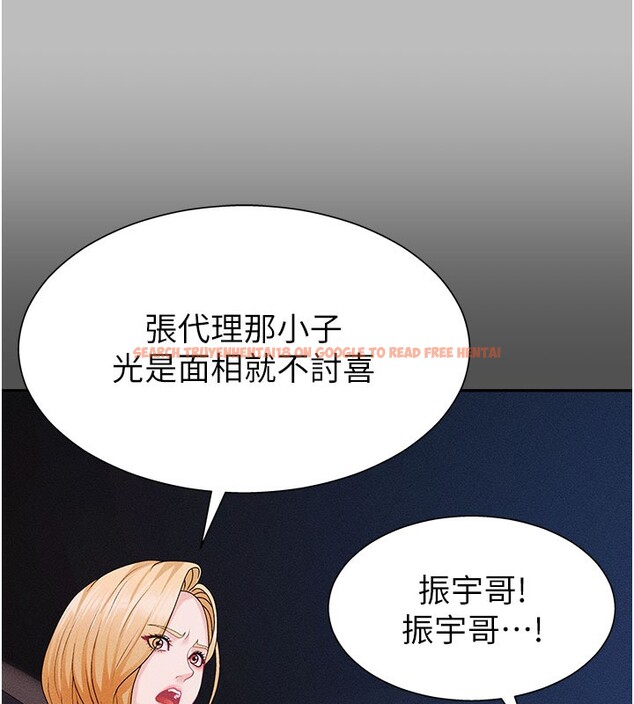 查看漫画肉體審判 - 第12話-婚前守貞的高超口技 - tymanga.com中的3587075图片