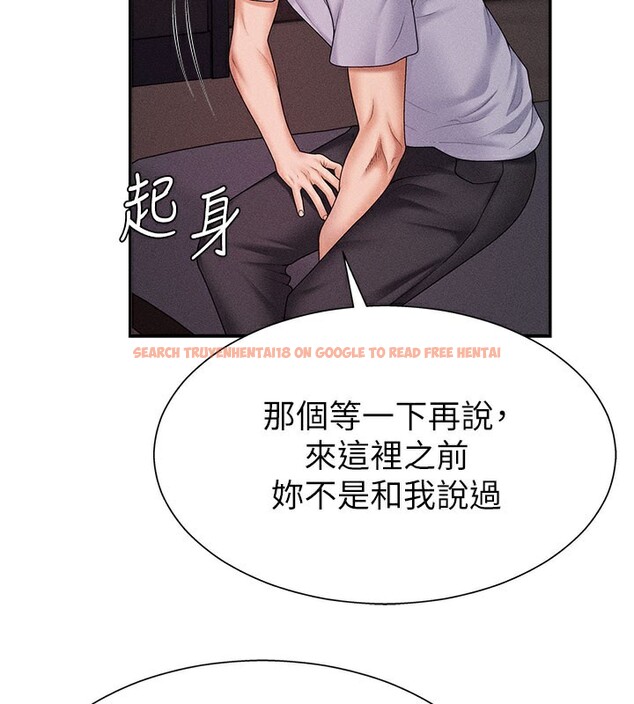 查看漫画肉體審判 - 第12話-婚前守貞的高超口技 - tymanga.com中的3587085图片