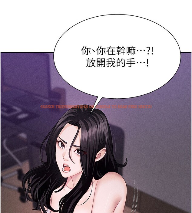 查看漫画肉體審判 - 第12話-婚前守貞的高超口技 - tymanga.com中的3587097图片
