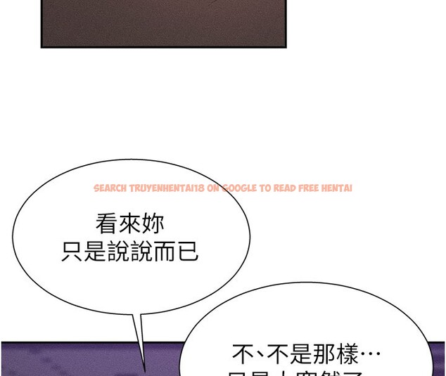 查看漫画肉體審判 - 第12話-婚前守貞的高超口技 - tymanga.com中的3587100图片