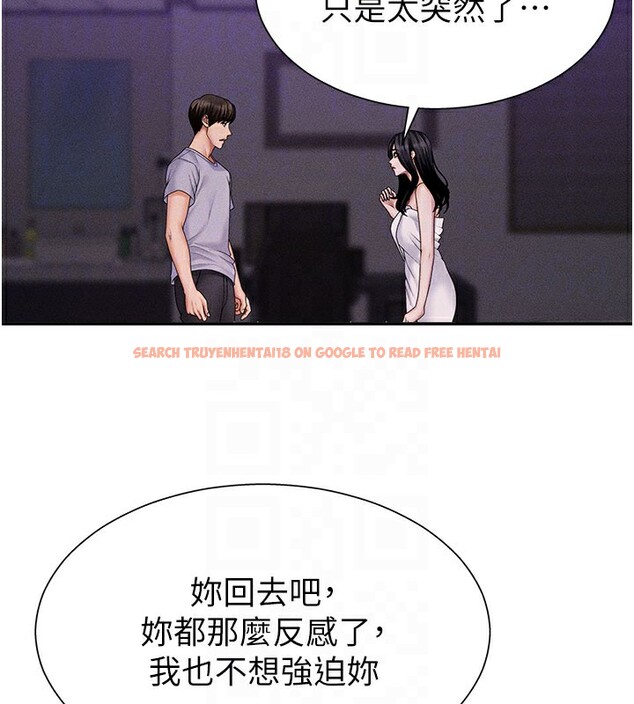查看漫画肉體審判 - 第12話-婚前守貞的高超口技 - tymanga.com中的3587101图片