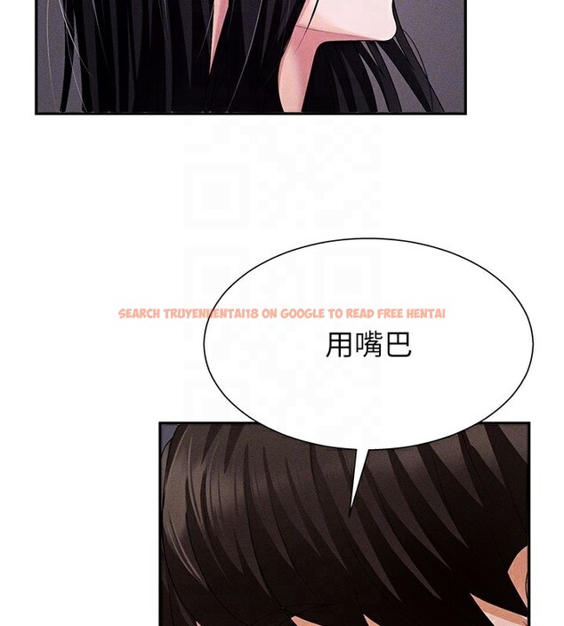 查看漫画肉體審判 - 第12話-婚前守貞的高超口技 - tymanga.com中的3587110图片