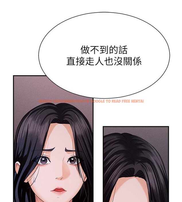 查看漫画肉體審判 - 第12話-婚前守貞的高超口技 - tymanga.com中的3587113图片