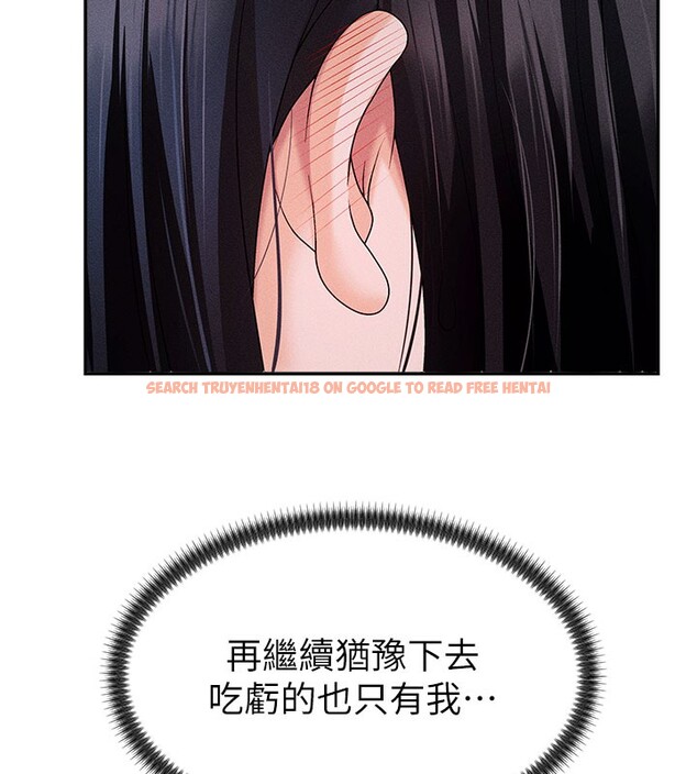 查看漫画肉體審判 - 第12話-婚前守貞的高超口技 - tymanga.com中的3587115图片