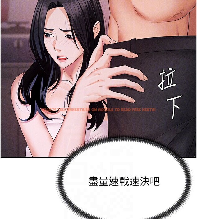 查看漫画肉體審判 - 第12話-婚前守貞的高超口技 - tymanga.com中的3587118图片