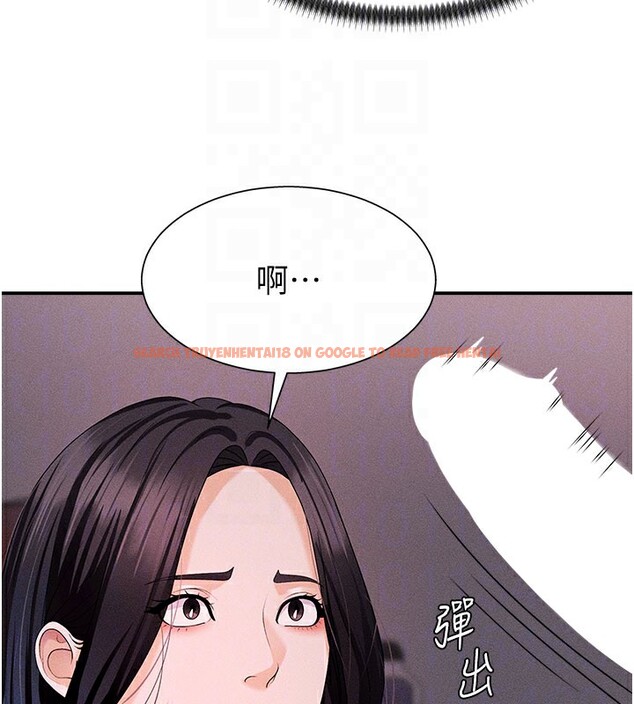 查看漫画肉體審判 - 第12話-婚前守貞的高超口技 - tymanga.com中的3587119图片