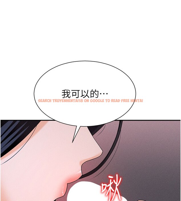 查看漫画肉體審判 - 第12話-婚前守貞的高超口技 - tymanga.com中的3587122图片