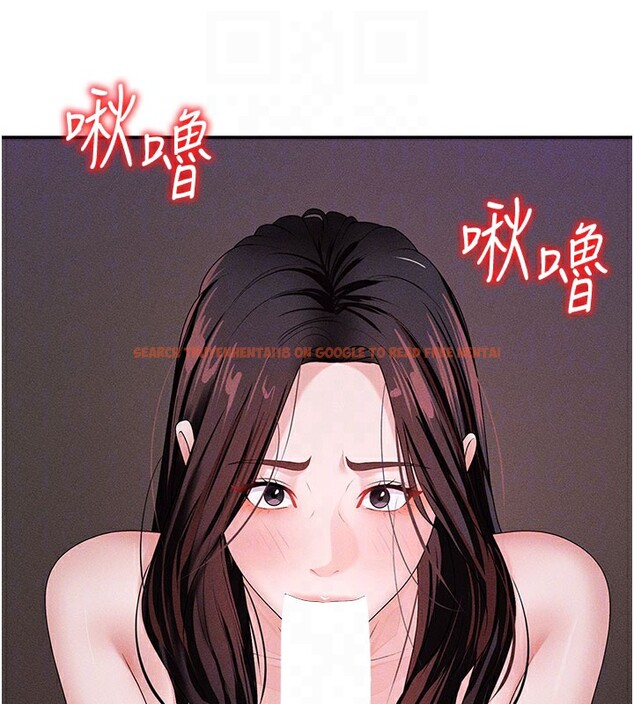 查看漫画肉體審判 - 第12話-婚前守貞的高超口技 - tymanga.com中的3587131图片