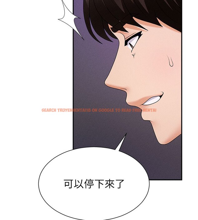 查看漫画肉體審判 - 第12話-婚前守貞的高超口技 - tymanga.com中的3587136图片