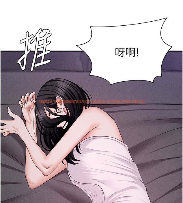查看漫画肉體審判 - 第12話-婚前守貞的高超口技 - tymanga.com中的3587141图片