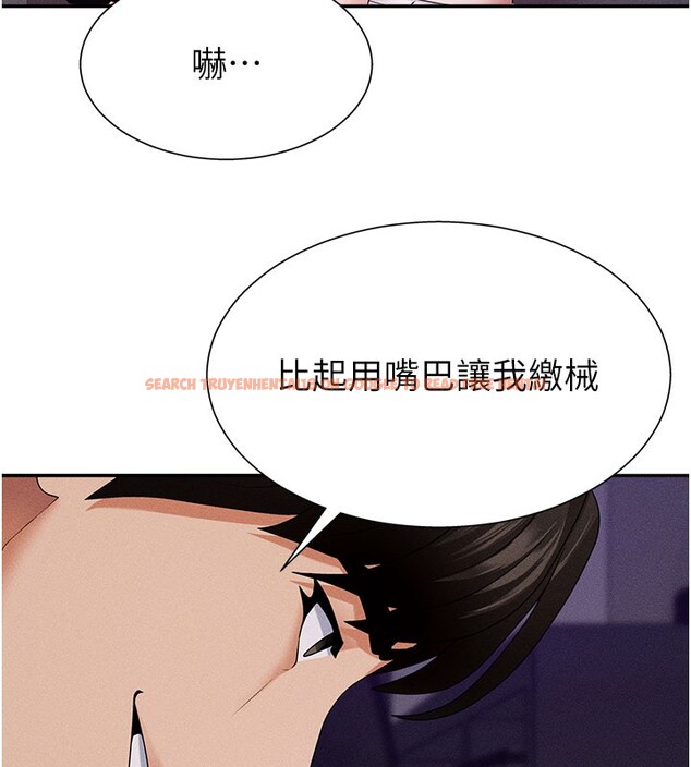 查看漫画肉體審判 - 第12話-婚前守貞的高超口技 - tymanga.com中的3587144图片
