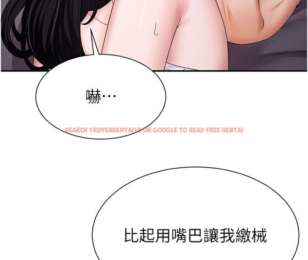 查看漫画肉體審判 - 第13話-強制內射守貞女友 - tymanga.com中的3610845图片