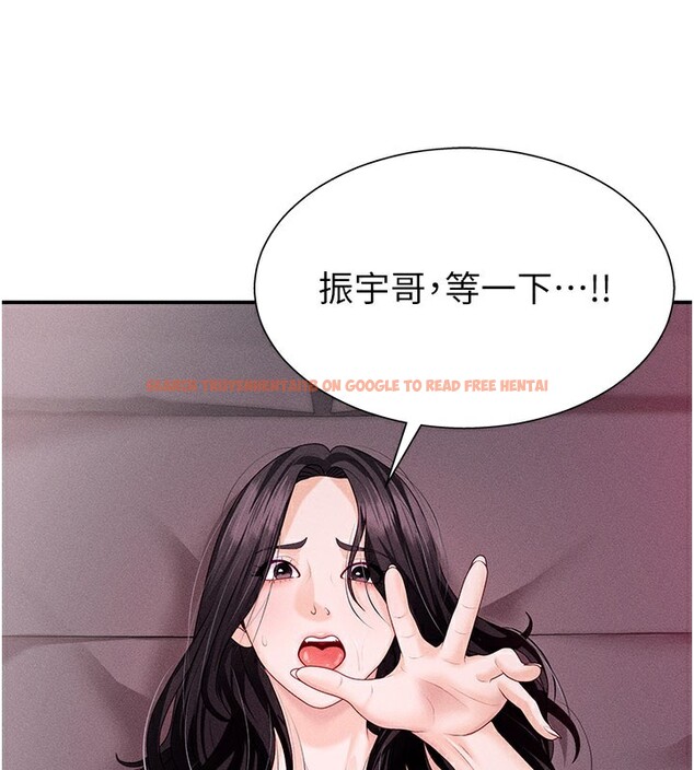 查看漫画肉體審判 - 第13話-強制內射守貞女友 - tymanga.com中的3610858图片