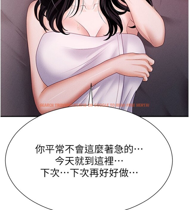 查看漫画肉體審判 - 第13話-強制內射守貞女友 - tymanga.com中的3610859图片