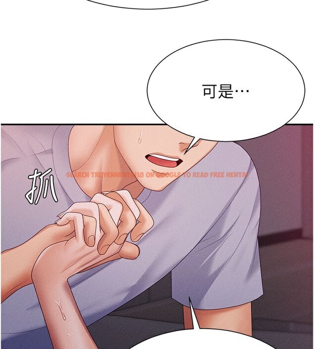 查看漫画肉體審判 - 第13話-強制內射守貞女友 - tymanga.com中的3610860图片