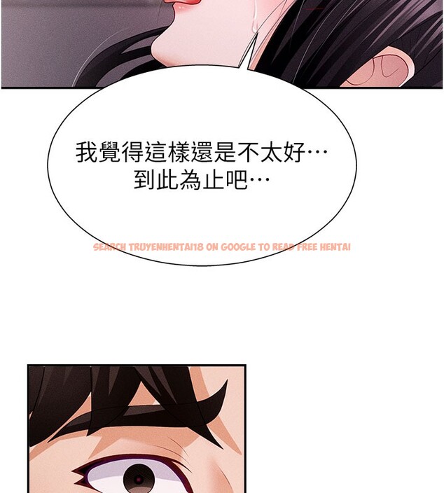 查看漫画肉體審判 - 第13話-強制內射守貞女友 - tymanga.com中的3610870图片