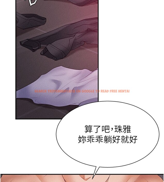查看漫画肉體審判 - 第13話-強制內射守貞女友 - tymanga.com中的3610874图片