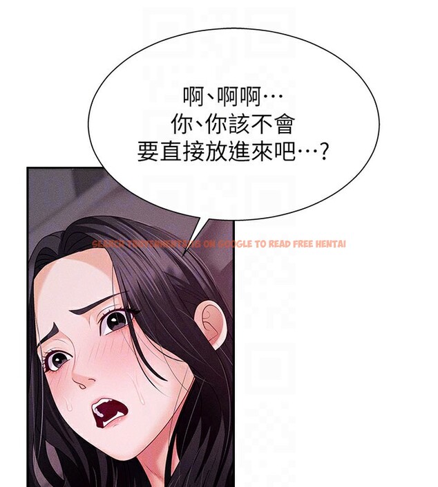 查看漫画肉體審判 - 第13話-強制內射守貞女友 - tymanga.com中的3610878图片