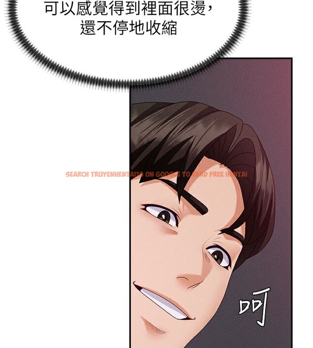 查看漫画肉體審判 - 第13話-強制內射守貞女友 - tymanga.com中的3610886图片