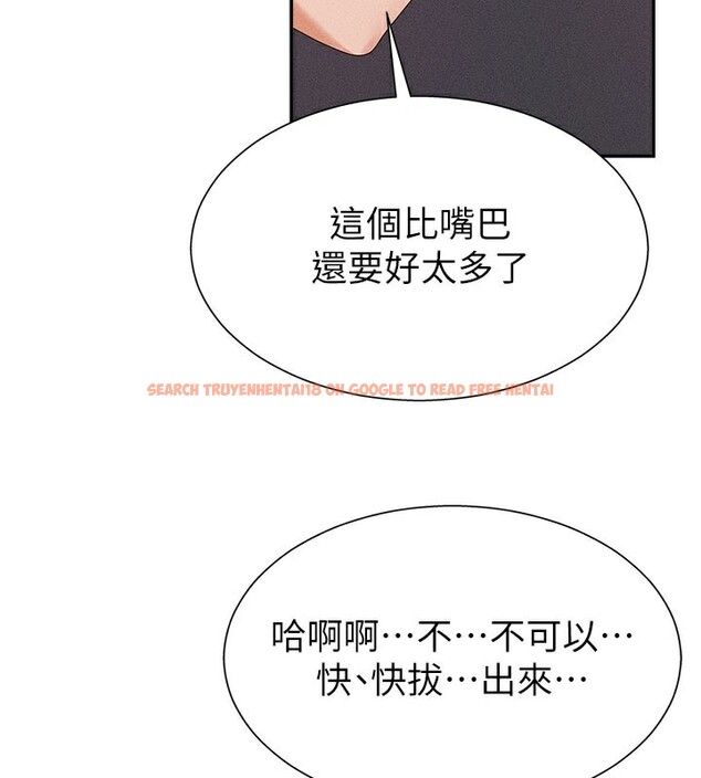 查看漫画肉體審判 - 第13話-強制內射守貞女友 - tymanga.com中的3610887图片
