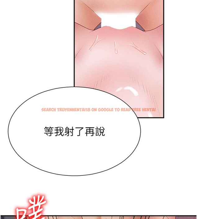 查看漫画肉體審判 - 第13話-強制內射守貞女友 - tymanga.com中的3610891图片