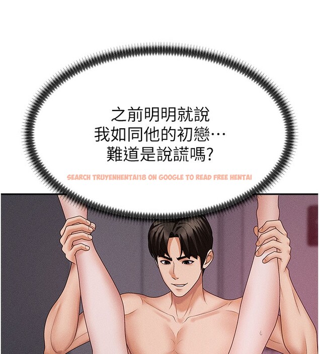 查看漫画肉體審判 - 第13話-強制內射守貞女友 - tymanga.com中的3610898图片