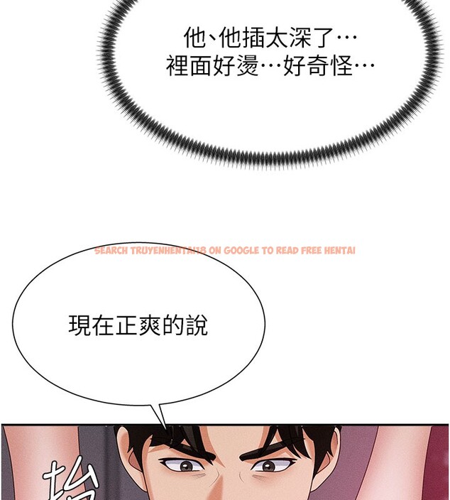 查看漫画肉體審判 - 第13話-強制內射守貞女友 - tymanga.com中的3610903图片