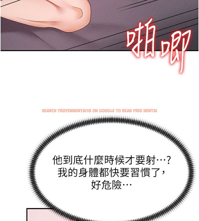 查看漫画肉體審判 - 第13話-強制內射守貞女友 - tymanga.com中的3610907图片