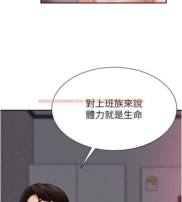 查看漫画肉體審判 - 第13話-強制內射守貞女友 - tymanga.com中的3610941图片