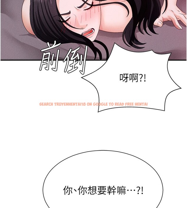 查看漫画肉體審判 - 第13話-強制內射守貞女友 - tymanga.com中的3610943图片