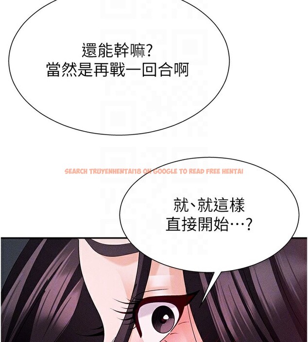 查看漫画肉體審判 - 第13話-強制內射守貞女友 - tymanga.com中的3610947图片